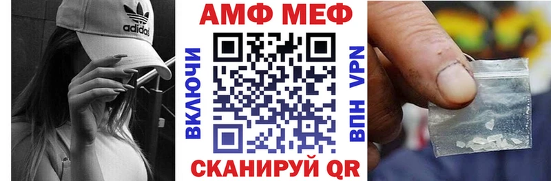АМФЕТАМИН 98%  Омутнинск 