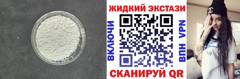 цены mega ССЫЛКА Бутират 99% Омутнинск