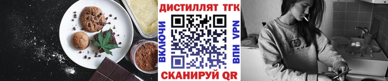 blacksprut ССЫЛКА Омутнинск Еда ТГК марихуана