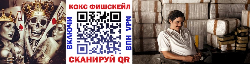 kraken рабочий сайт что такое Омутнинск Cocaine Columbia