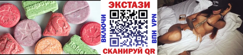 ЭКСТАЗИ 250 мг цены ссылка на мегу ONION Омутнинск