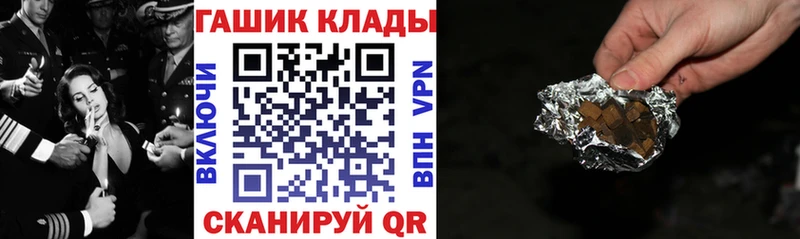 Гашиш 40% ТГК  купить наркотики цена  Омутнинск 