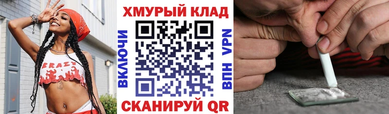 где продают наркотики  Омутнинск  Героин Heroin 
