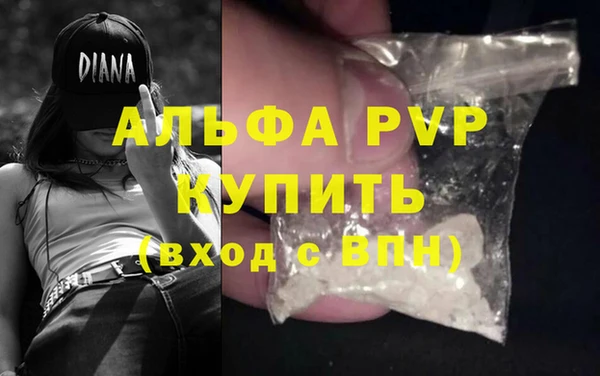 скорость Алексеевка
