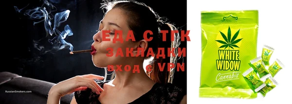 бошки Анива