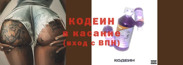 мескалин Новокубанск