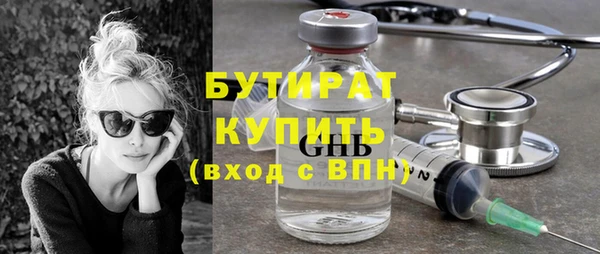 метамфетамин Бабаево