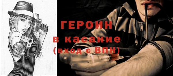 стафф Алексин