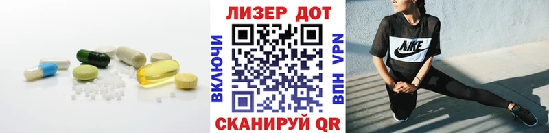 где купить   Омутнинск  LSD-25 экстази кислота 