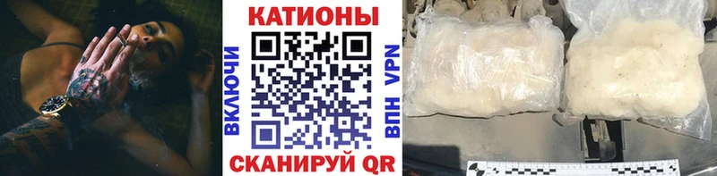 Мефедрон мяу мяу Омутнинск
