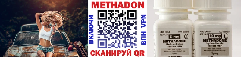 купить   Омутнинск  Метадон кристалл 