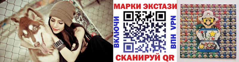 Марки NBOMe 1,5мг mega как войти Омутнинск