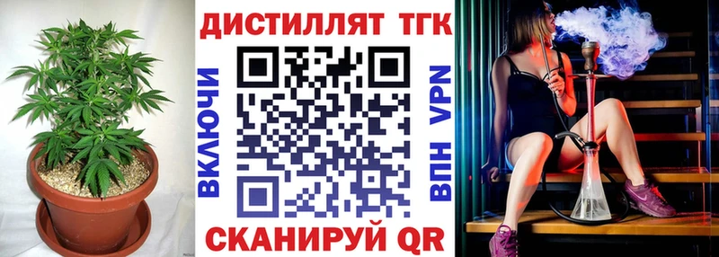 ТГК гашишное масло  Омутнинск 