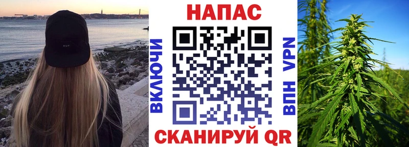 Конопля AK-47  Омутнинск 